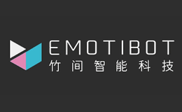 竹间智能EMOTIBOT