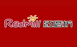 红磨坊RedMill