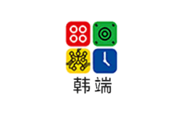 韩端