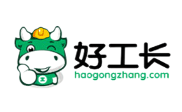 好工长