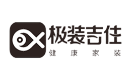 极装吉住