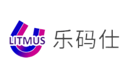 乐码仕LITMUS