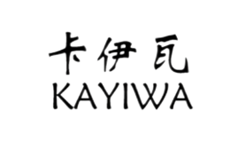 卡伊瓦KAYIWA