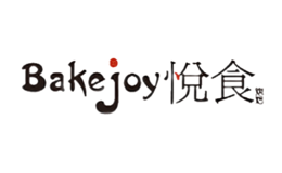 悦食Bakejoy