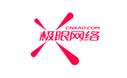 极限网络CNXAD