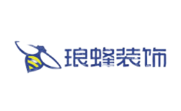 琅蜂装饰
