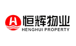 恒辉物业