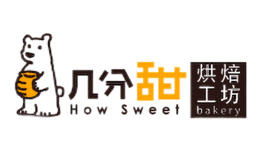 几分甜How Sweet