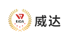 威达Weida