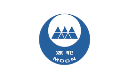 冰轮MOON