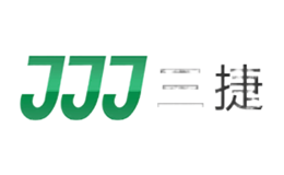 三捷JJJ