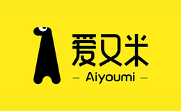 爱又米