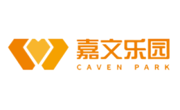 嘉文乐园CAVENPARK