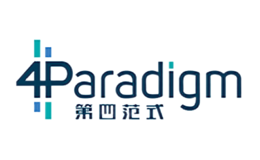 第四范式4Paradigm