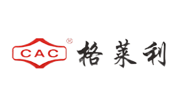 格莱利CAC