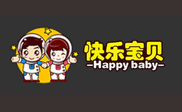 快乐宝贝HappyBaby