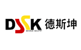 德斯坤DSK