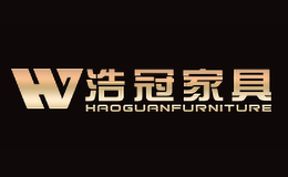 浩冠HAOGUAN