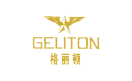 格丽顿GELITON