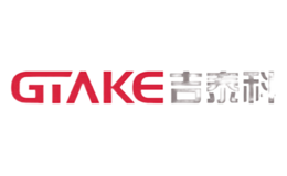 吉泰科Gtake