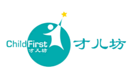 才儿坊ChildFirst