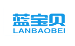 蓝宝贝LANBAOBEI