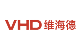 维海德VHD