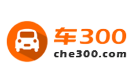 车300