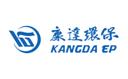 康达环保KANGDA