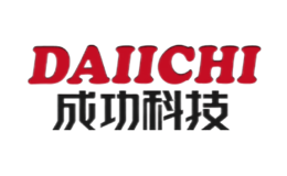 成功Daiichi