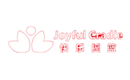 快乐摇篮JoyfulCradle