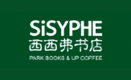 西西弗书店SISYPHE