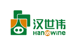 汉世伟Hanswine