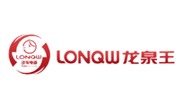 龙泉王LONQW