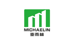 麦而林MICHAELIN