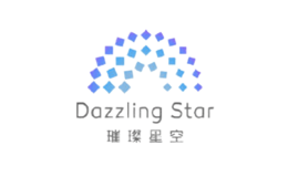 璀璨星空DazzlingStar