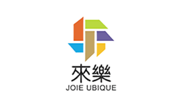 来乐JOIE UBIQUE