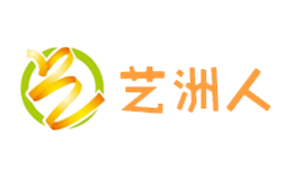 艺洲人