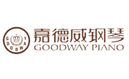 嘉德威GOODWAY