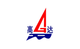 高达