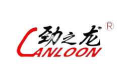 劲之龙CANLOON