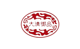 大清御品