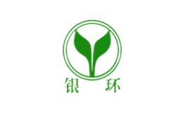 银环