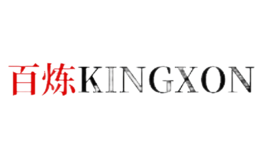 百炼KINGXON