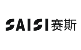 赛斯SAISI