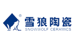 雪狼陶瓷SNOWWOLF