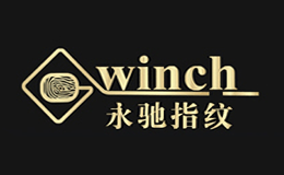 永驰winch