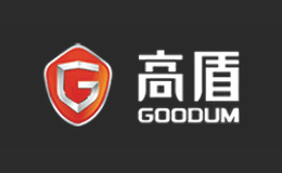 高盾GOODUM