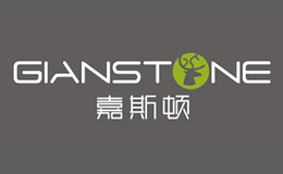 嘉斯顿GIANSTONE