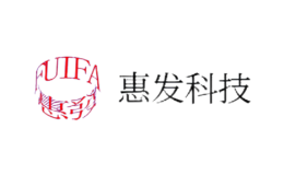 惠发HUIFA